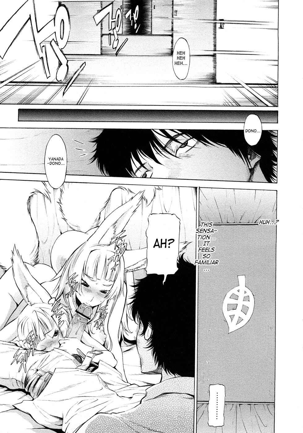 Page 7 Chapter 2 Poko no Oshigoto