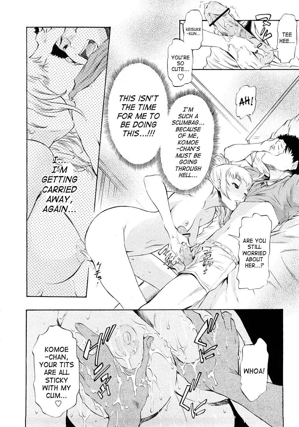 Page 12 Chapter 7 Poko no Oshigoto
