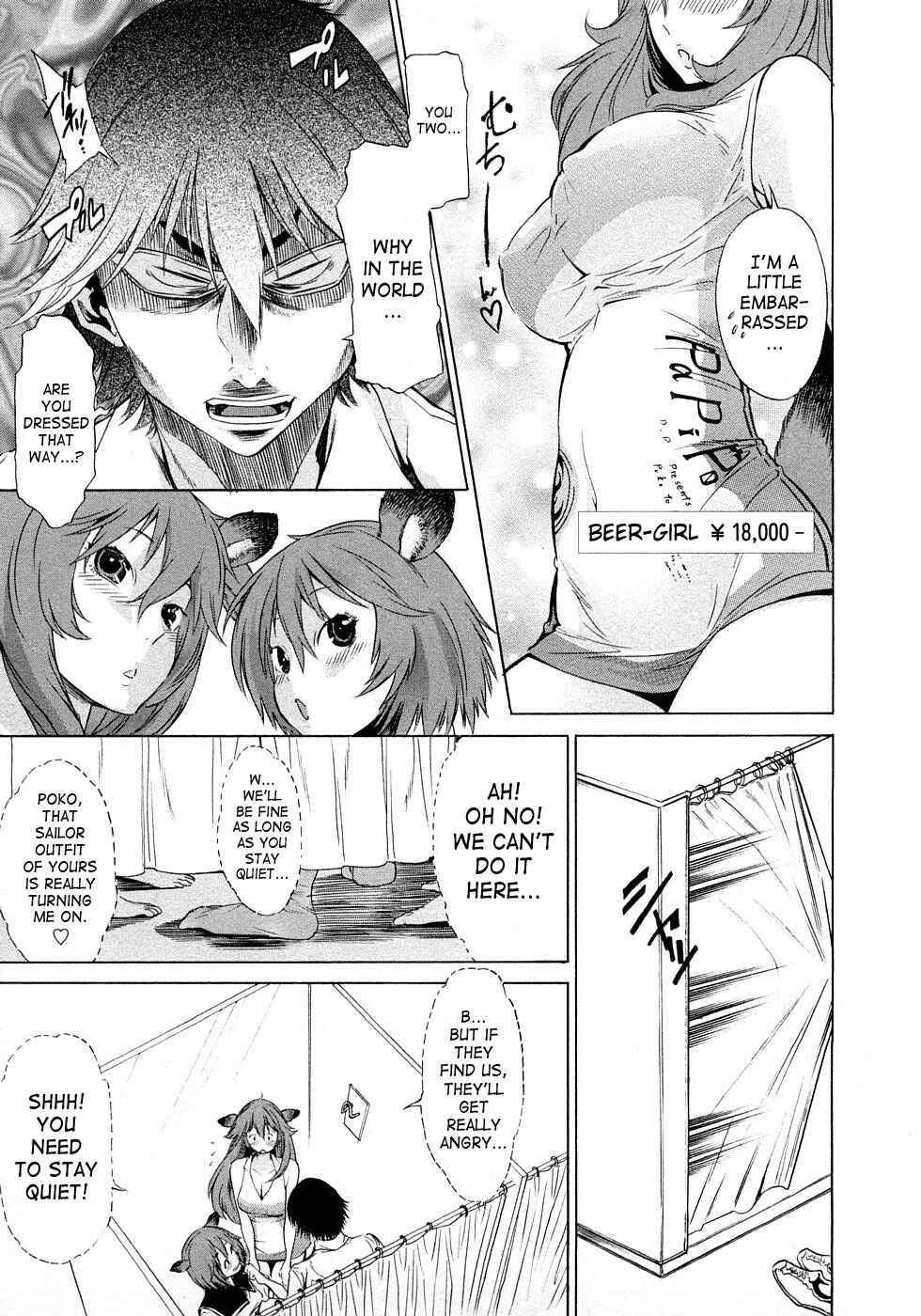 Page 11 Chapter 4 Poko no Oshigoto