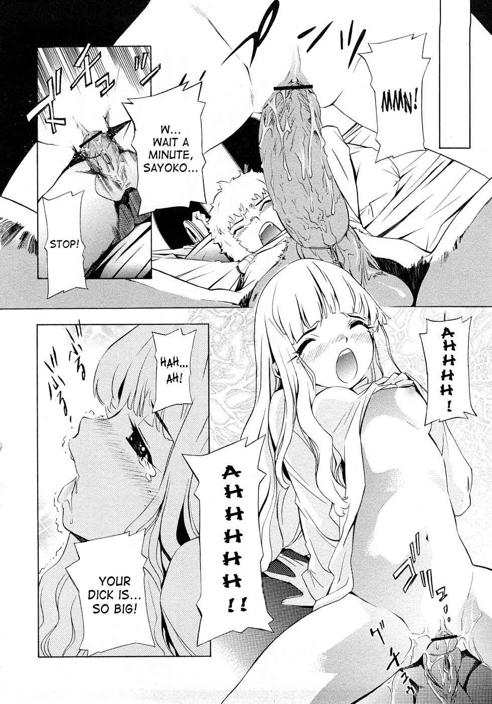Page 12 Chapter 11 Poko no Oshigoto