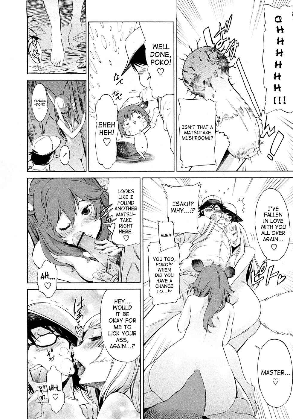 Page 4 Chapter 6 Poko no Oshigoto