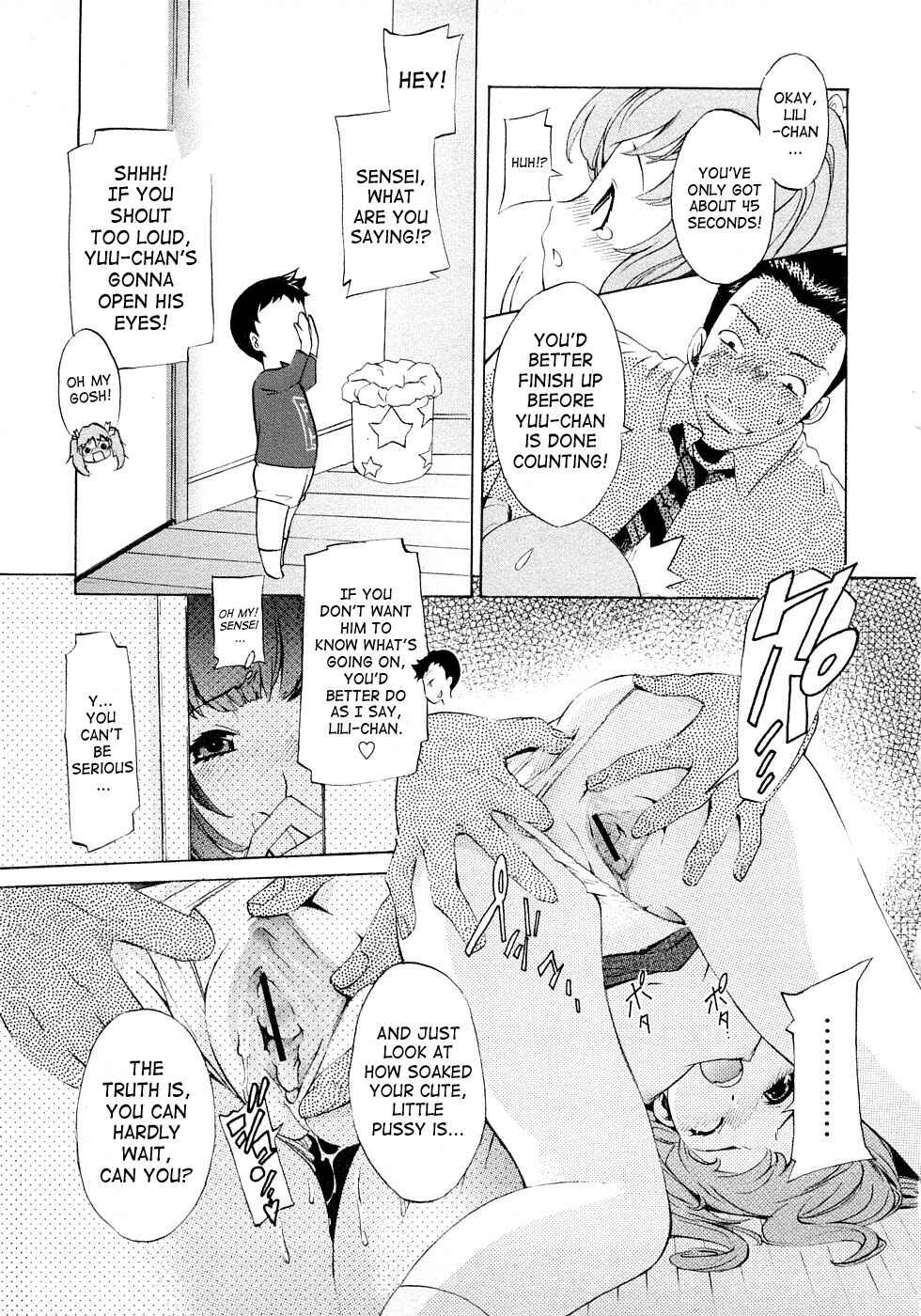 Page 11 Chapter 8 Poko no Oshigoto