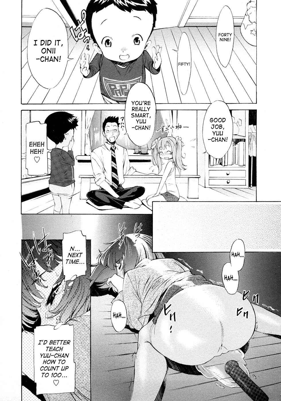 Page 17 Chapter 8 Poko no Oshigoto
