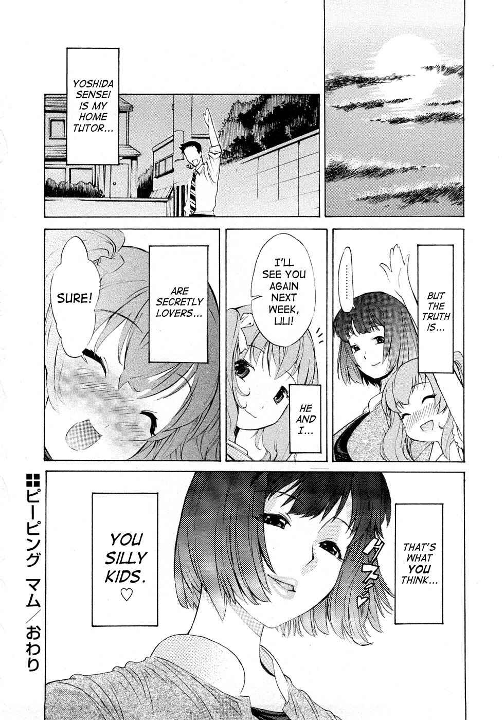 Page 18 Chapter 8 Poko no Oshigoto
