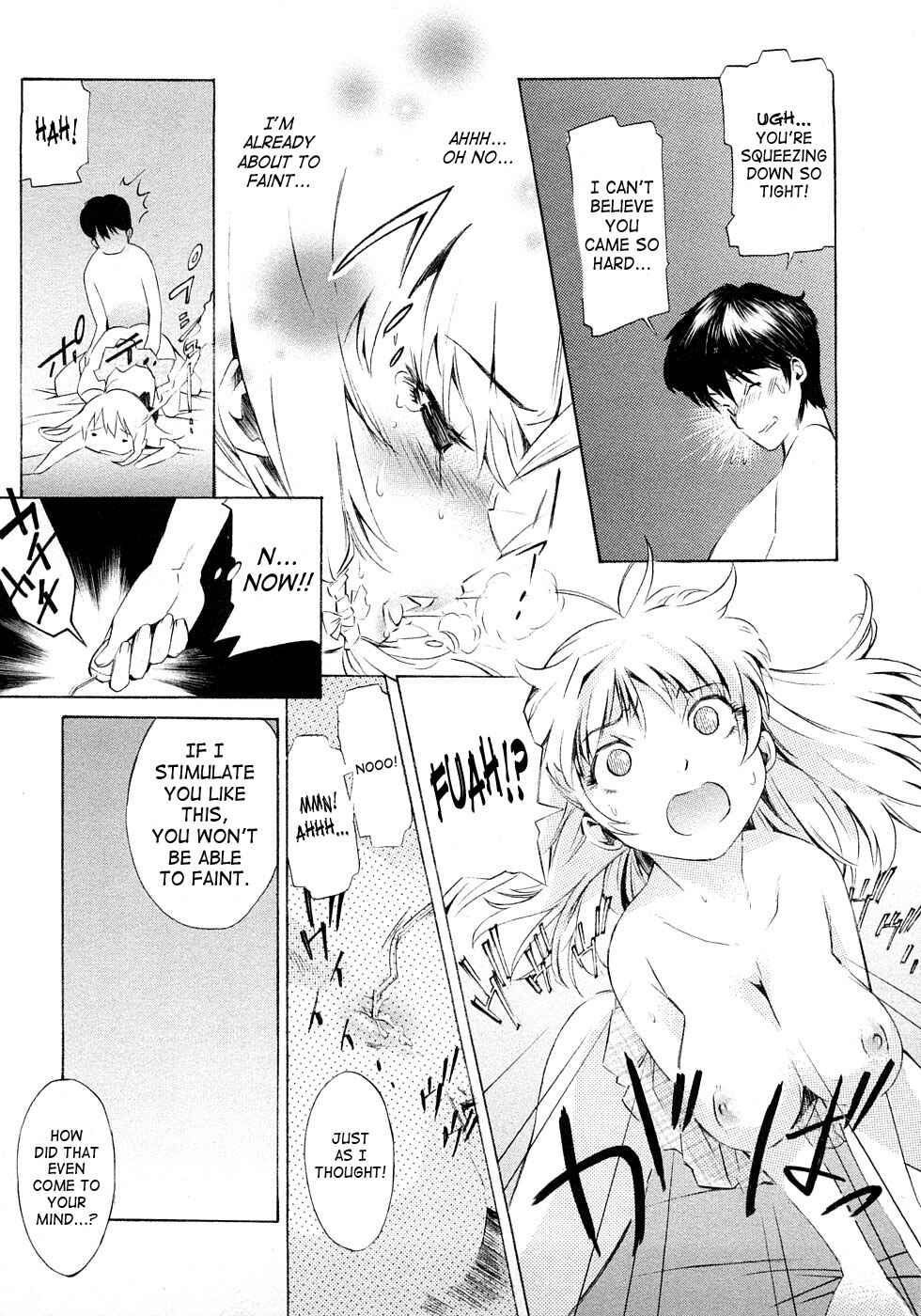Page 13 Chapter 12 Poko no Oshigoto