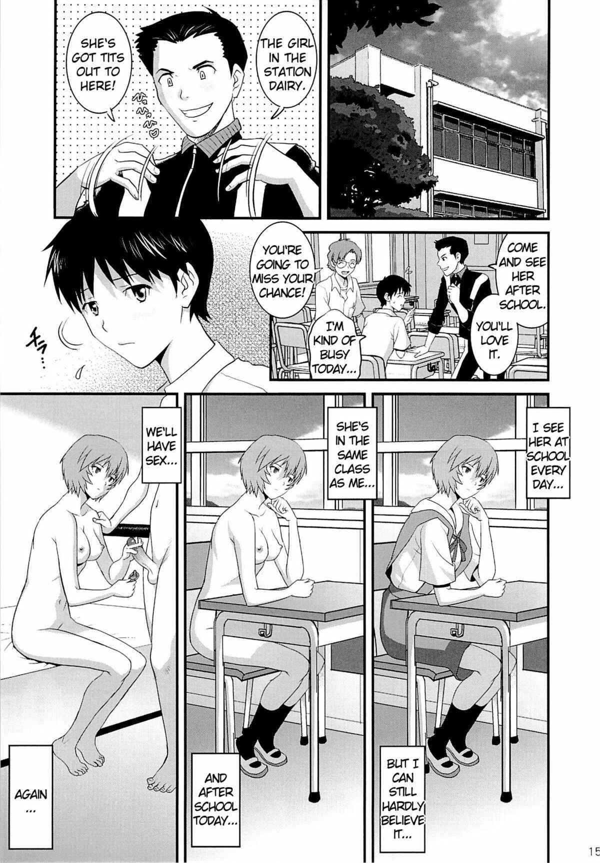 Page 15 Chapter Unknown_9e48 B-WORM (Neon Genesis Evangelion)