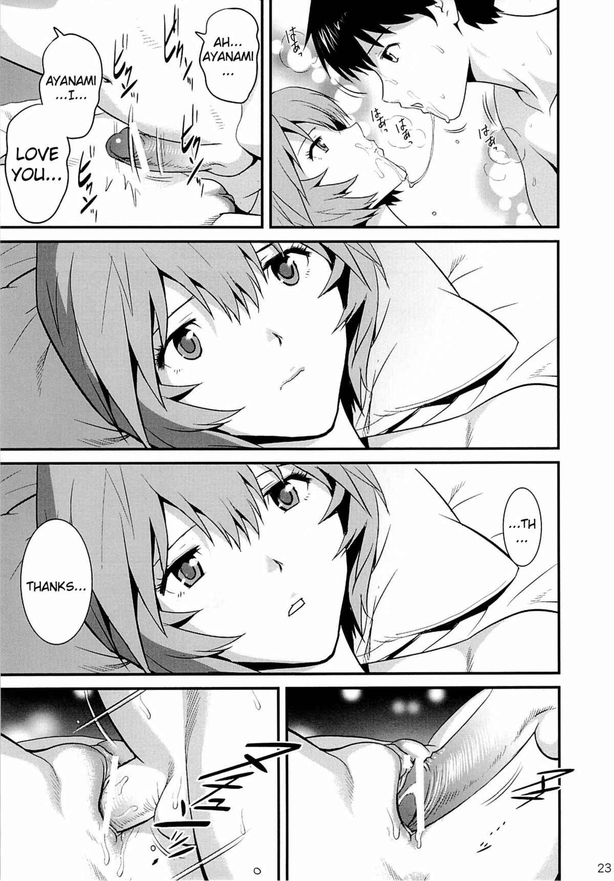 Page 23 Chapter Unknown_9e48 B-WORM (Neon Genesis Evangelion)