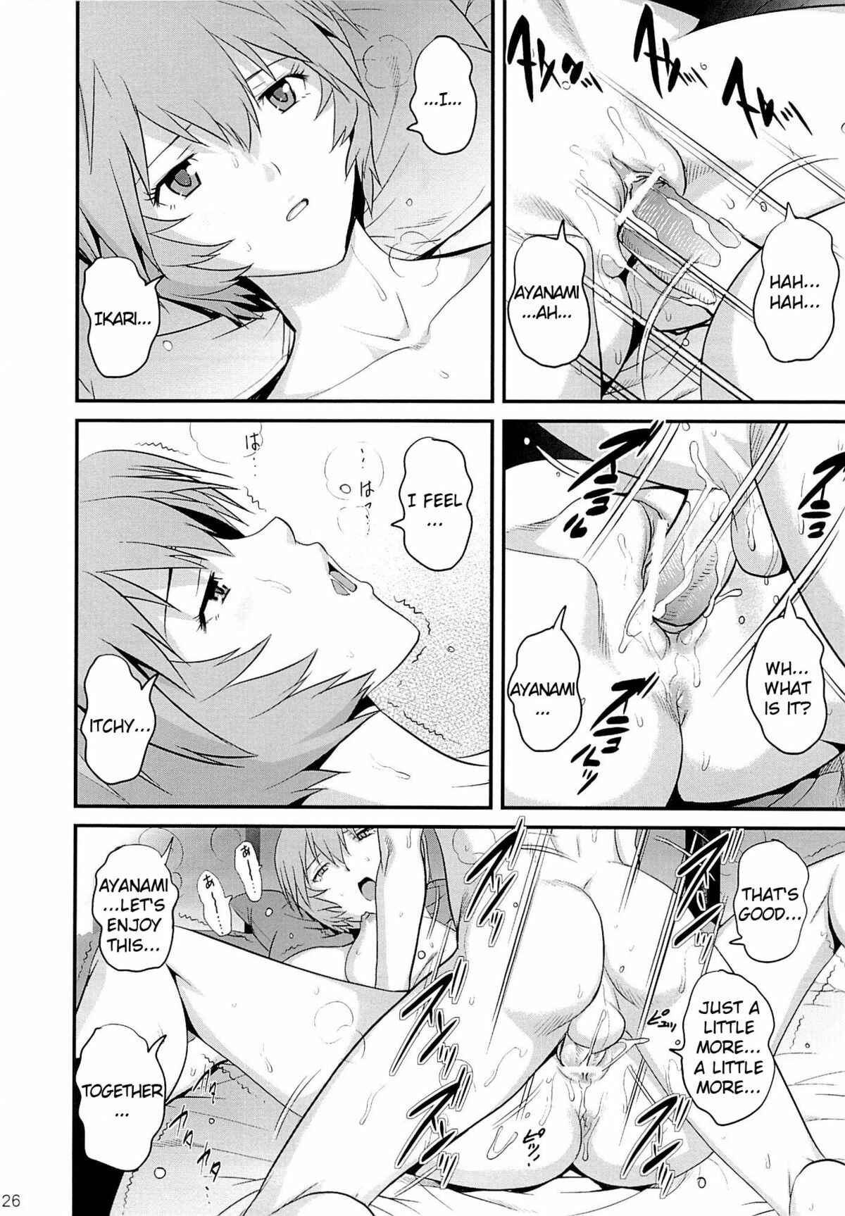 Page 26 Chapter Unknown_9e48 B-WORM (Neon Genesis Evangelion)
