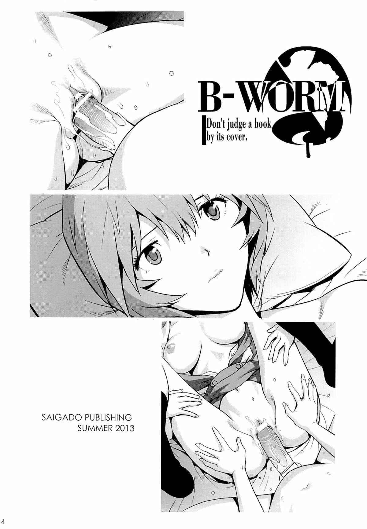 Page 4 Chapter Unknown_9e48 B-WORM (Neon Genesis Evangelion)