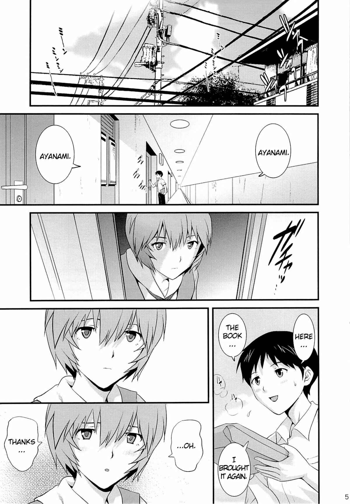 Page 5 Chapter Unknown_9e48 B-WORM (Neon Genesis Evangelion)