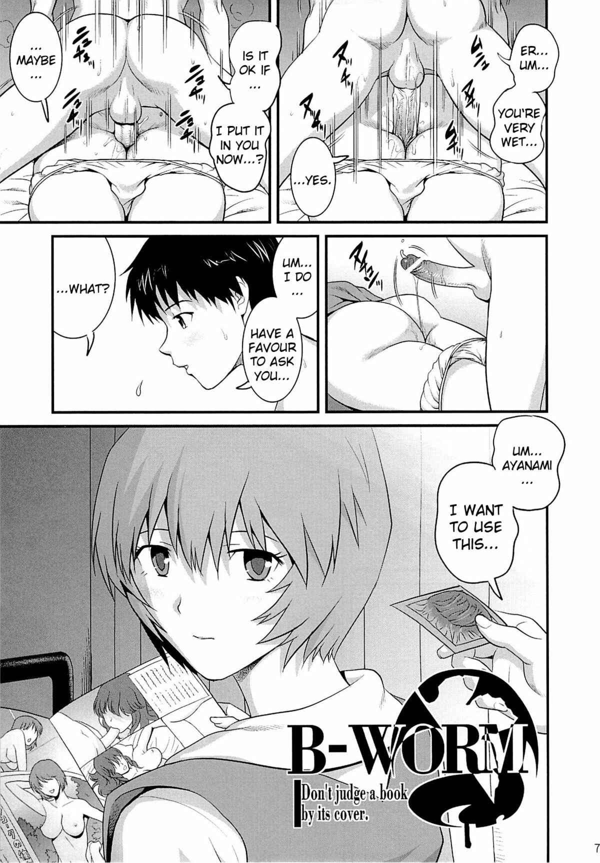 Page 7 Chapter Unknown_9e48 B-WORM (Neon Genesis Evangelion)