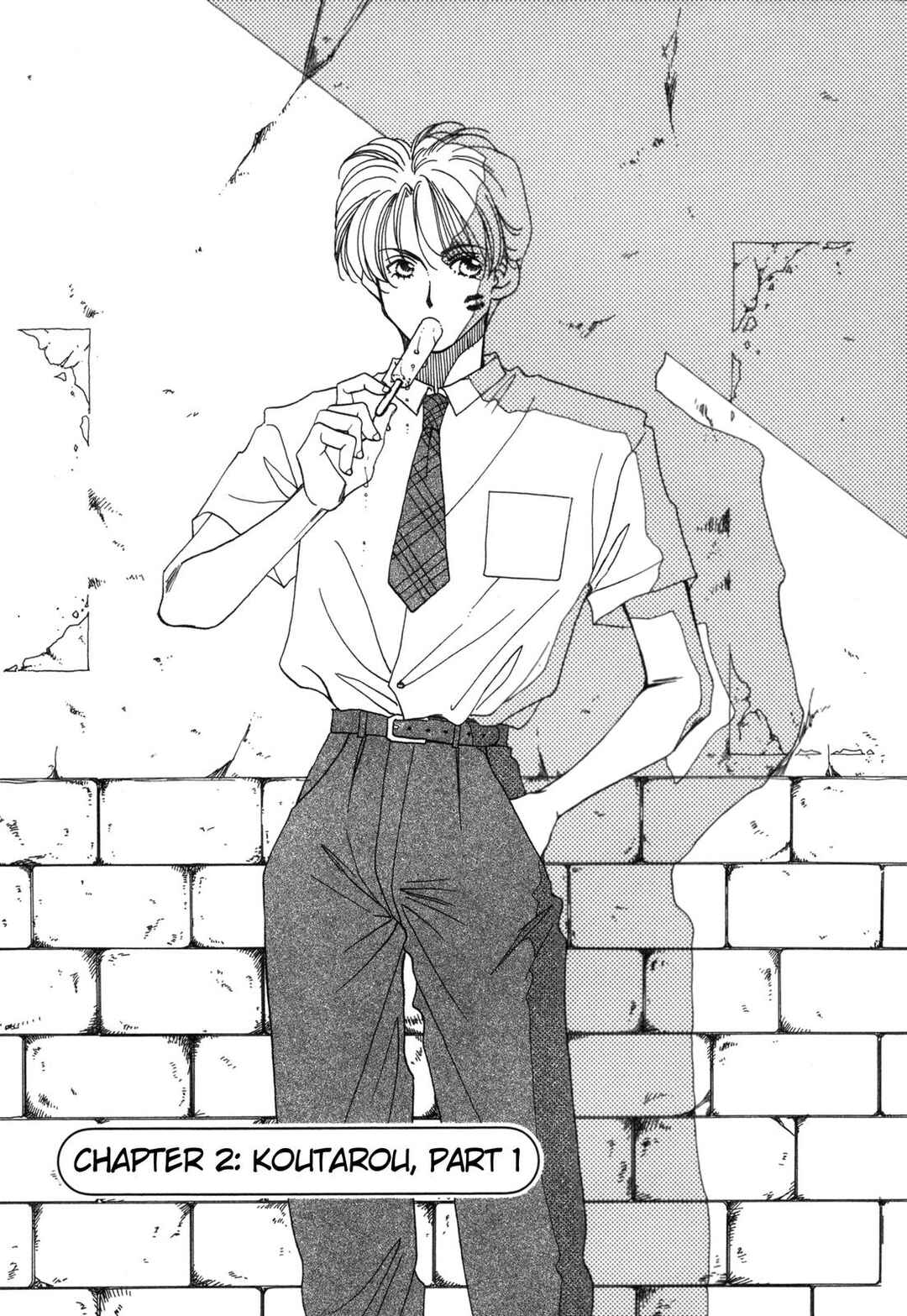 Page 1 Chapter 2 Dousei Ai