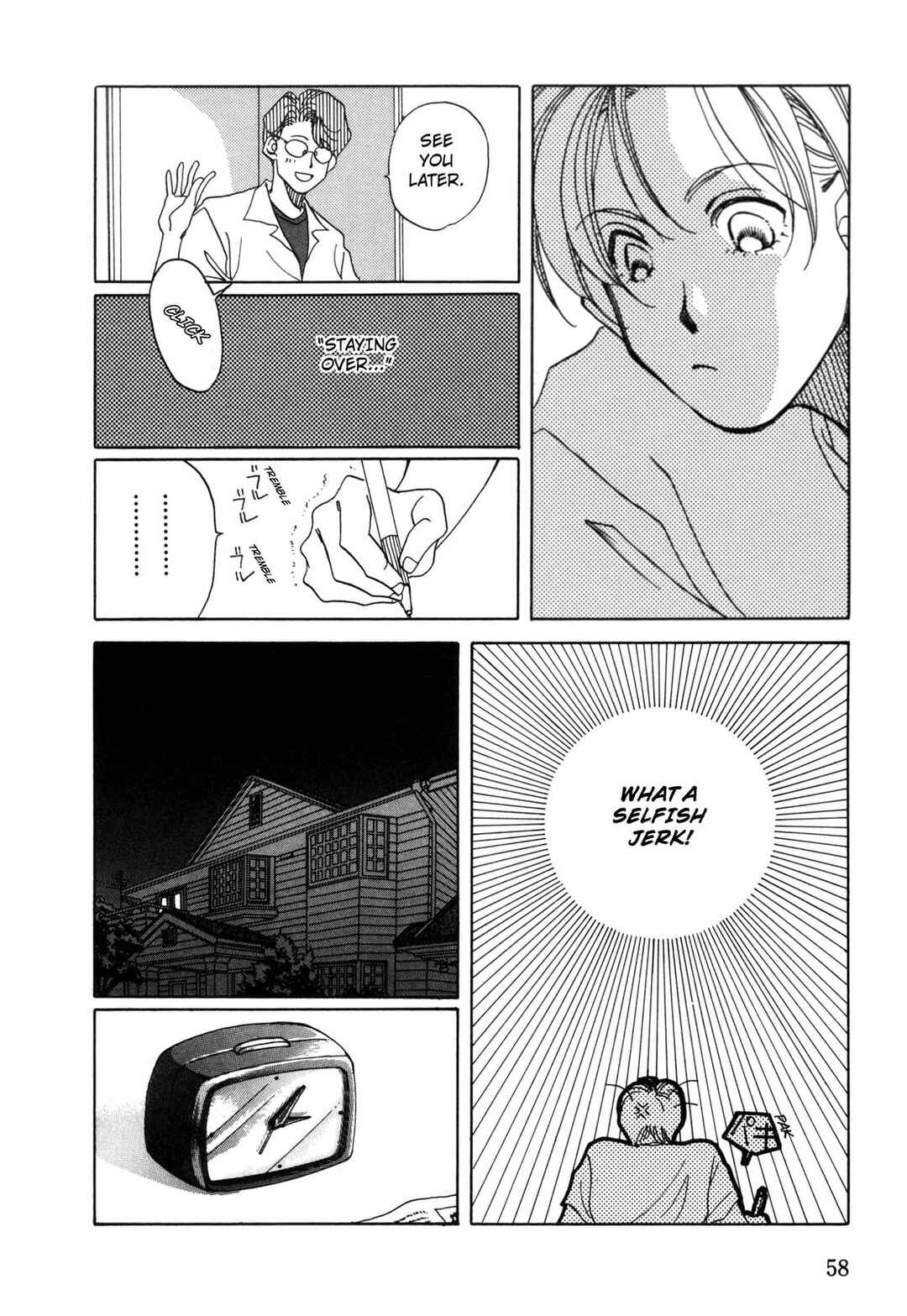 Page 12 Chapter 2 Dousei Ai