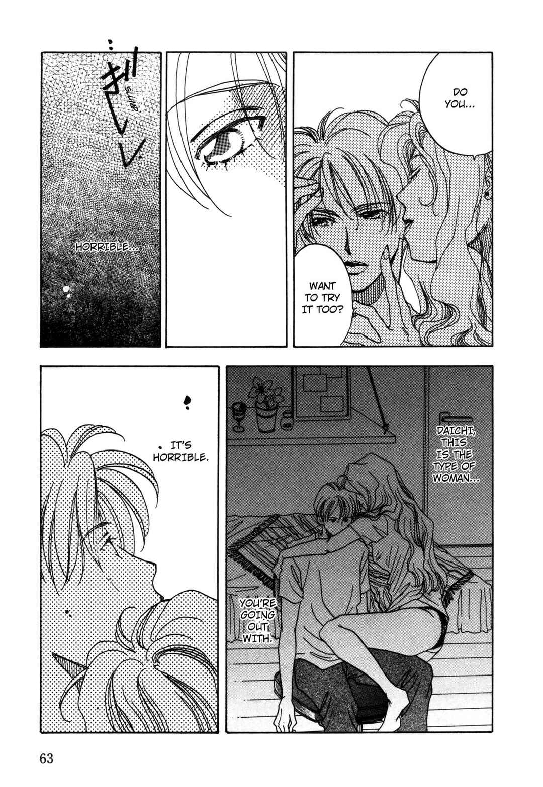 Page 17 Chapter 2 Dousei Ai