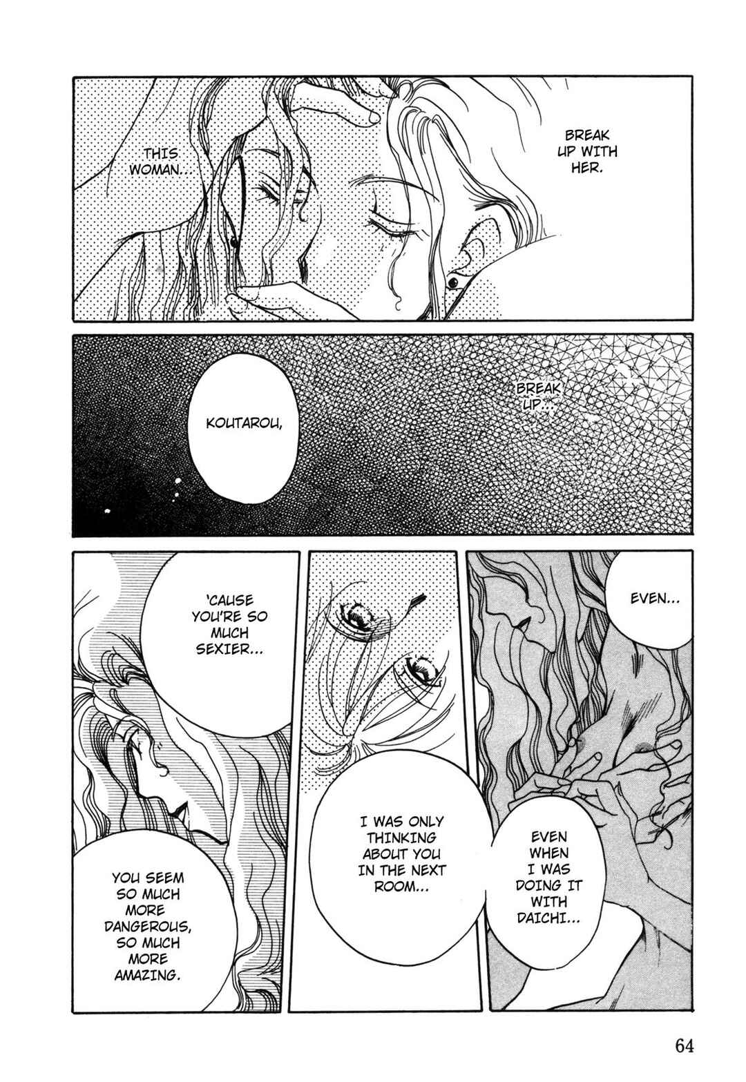 Page 18 Chapter 2 Dousei Ai