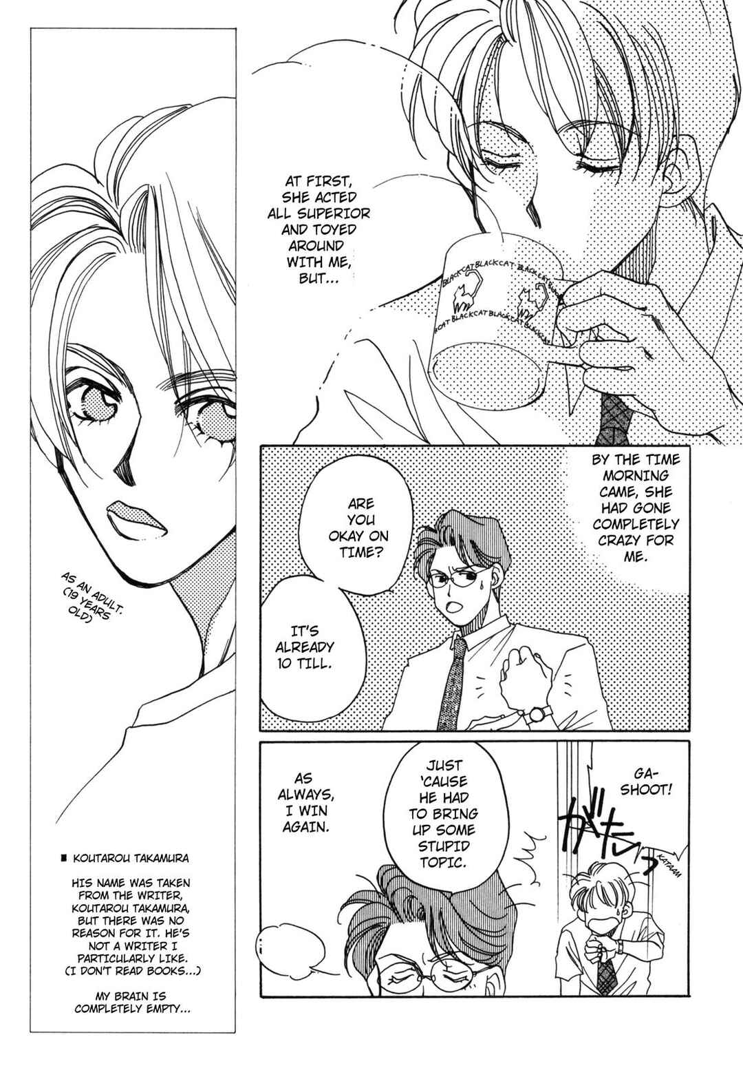 Page 25 Chapter 2 Dousei Ai