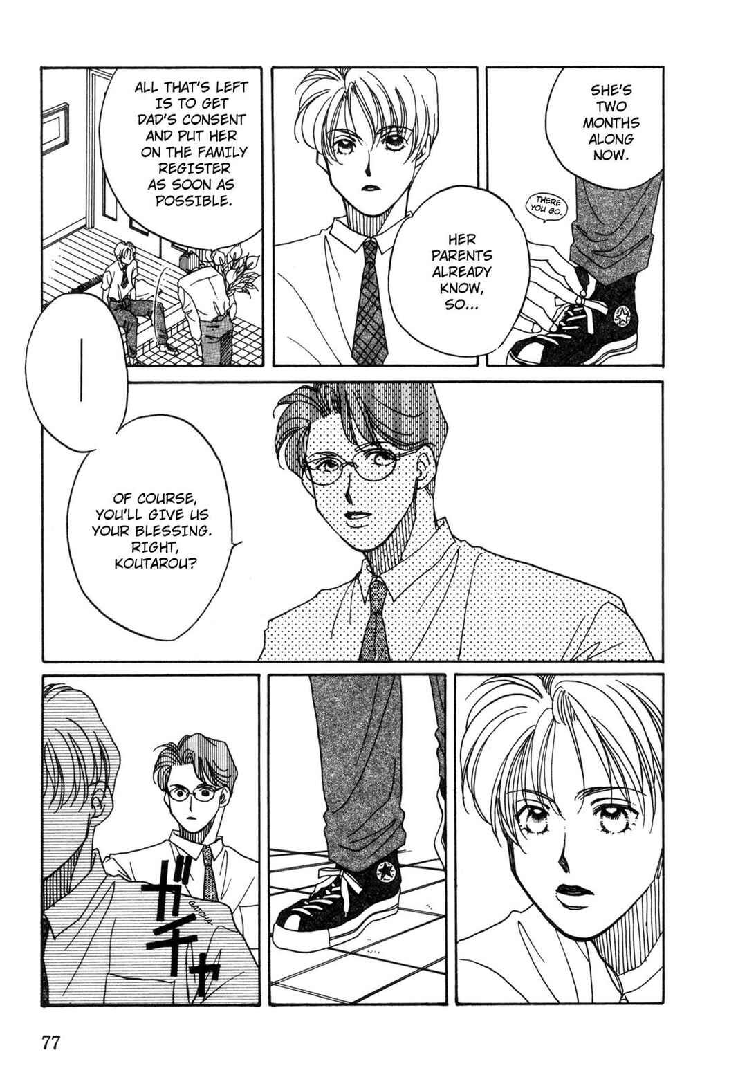 Page 31 Chapter 2 Dousei Ai
