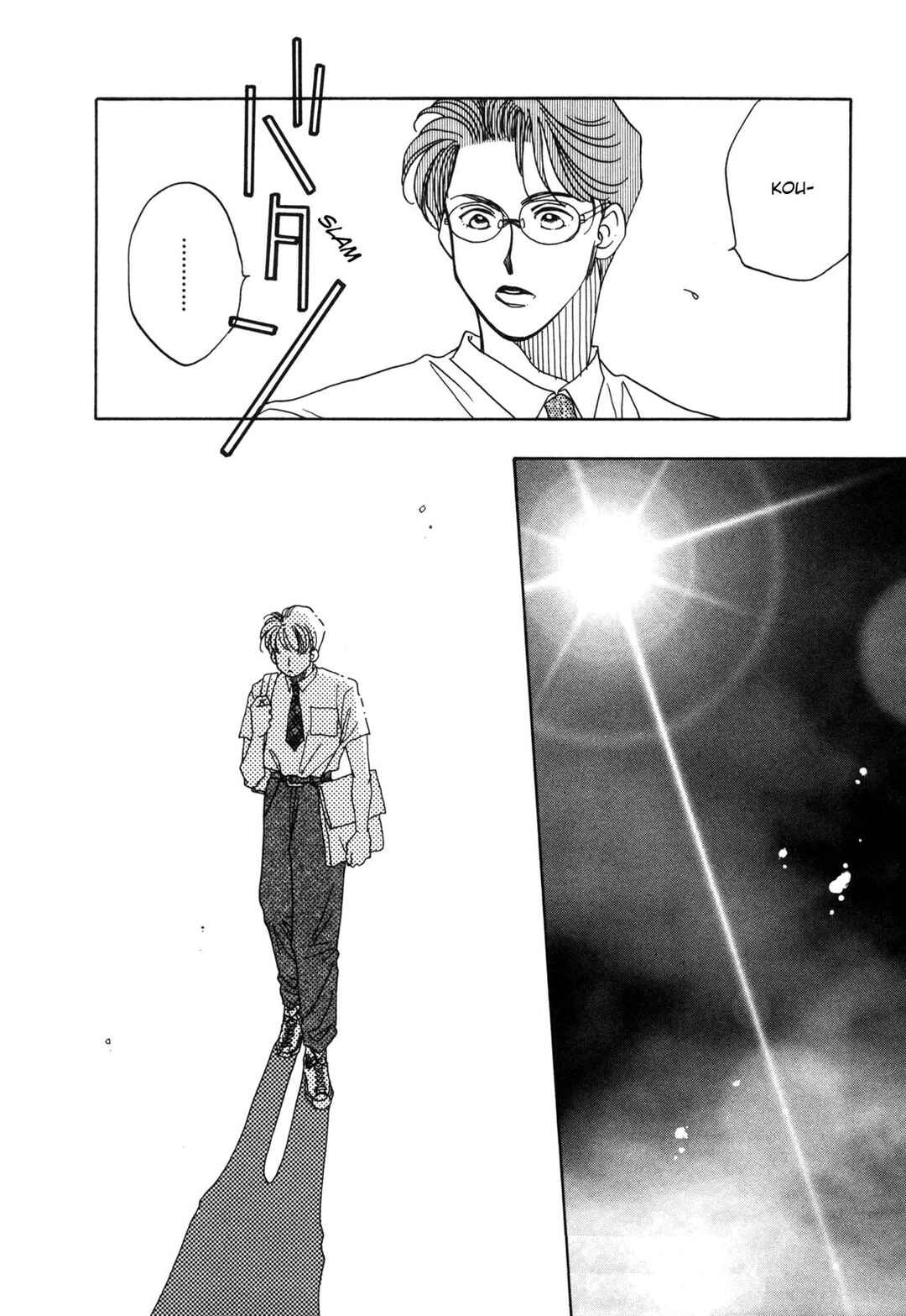 Page 32 Chapter 2 Dousei Ai