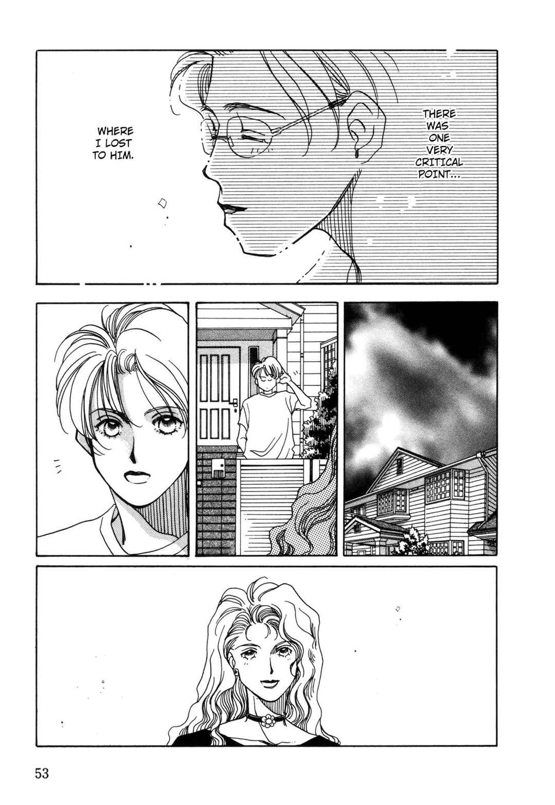 Page 7 Chapter 2 Dousei Ai