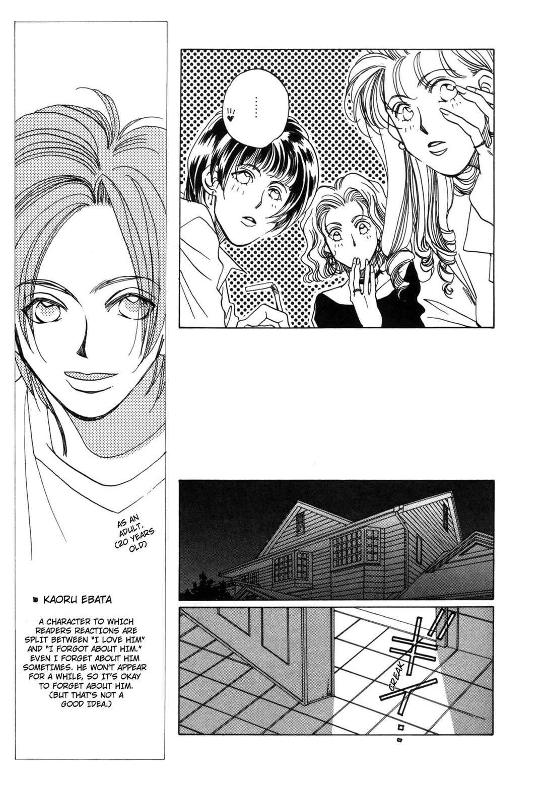 Page 11 Chapter 5 Dousei Ai