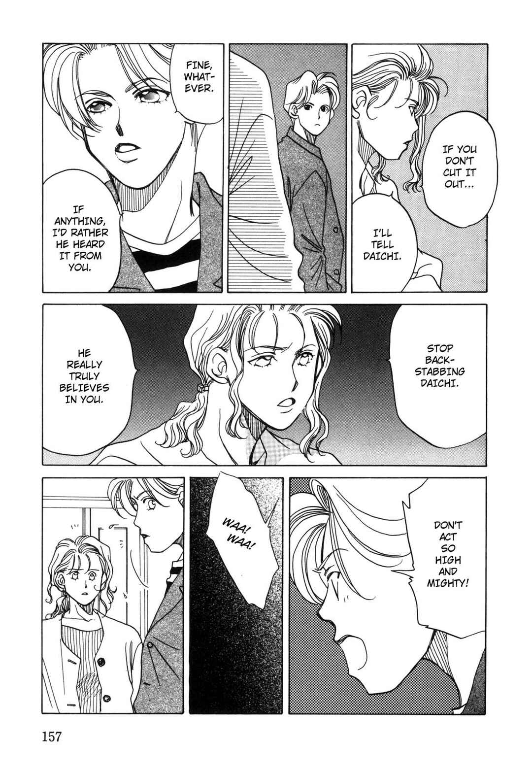 Page 13 Chapter 5 Dousei Ai