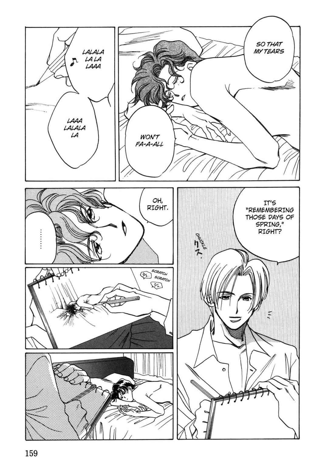 Page 15 Chapter 5 Dousei Ai