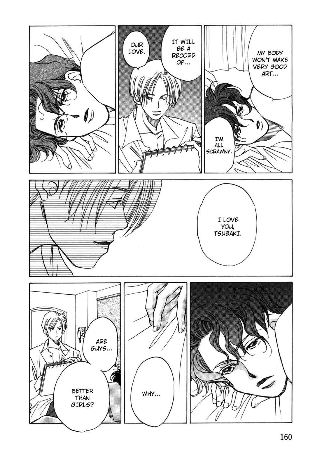 Page 16 Chapter 5 Dousei Ai