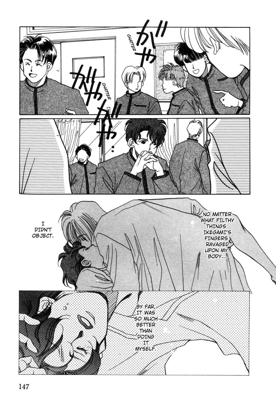 Page 3 Chapter 5 Dousei Ai