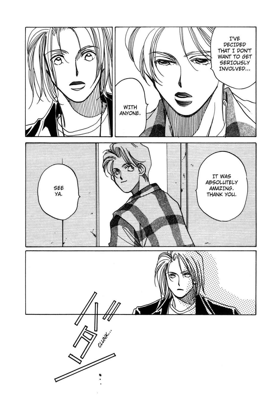 Page 32 Chapter 5 Dousei Ai
