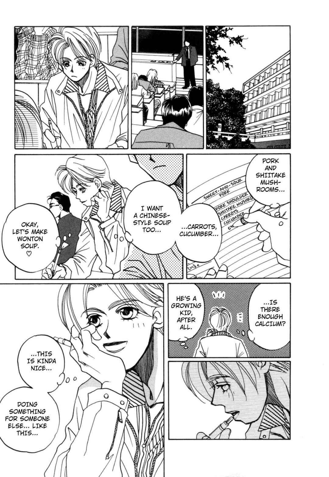 Page 12 Chapter 17 Dousei Ai