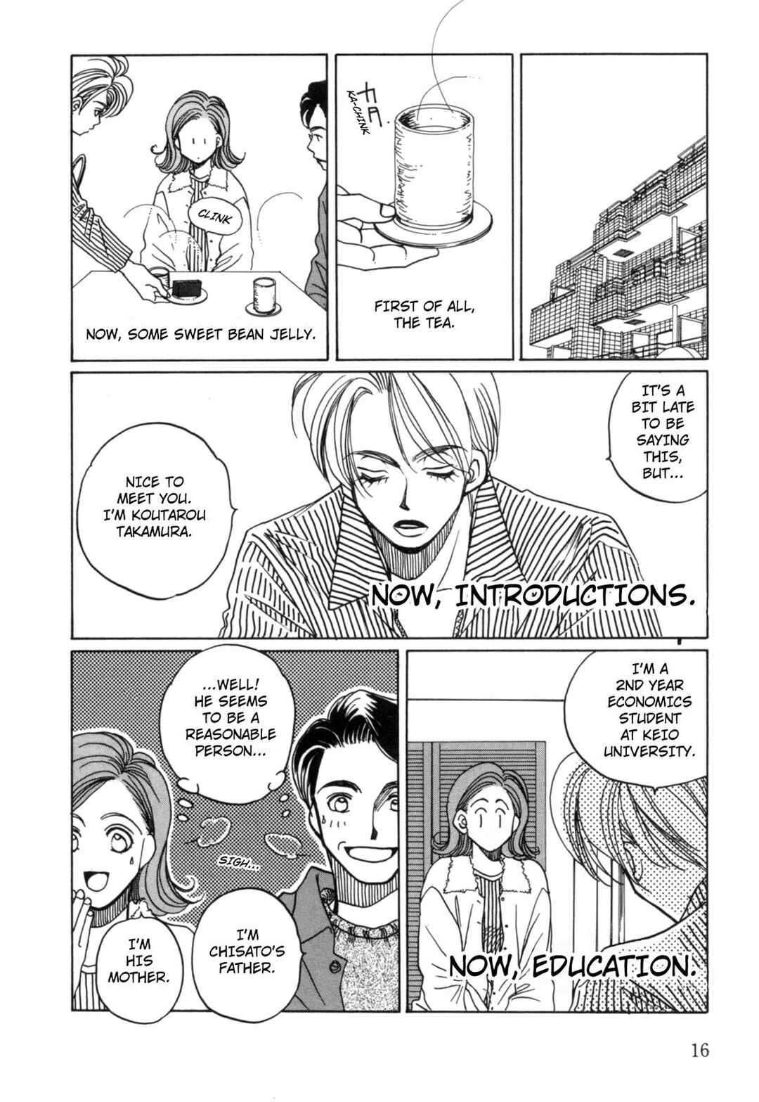 Page 17 Chapter 17 Dousei Ai