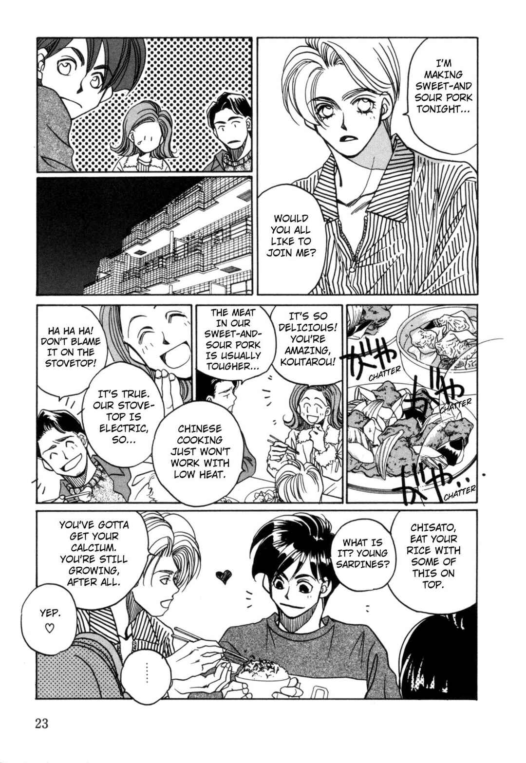 Page 24 Chapter 17 Dousei Ai