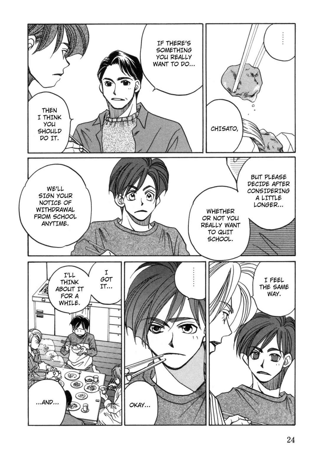 Page 25 Chapter 17 Dousei Ai