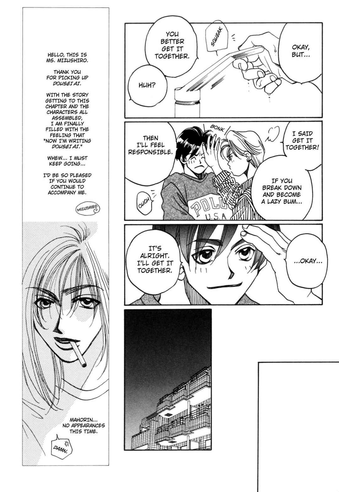 Page 28 Chapter 17 Dousei Ai