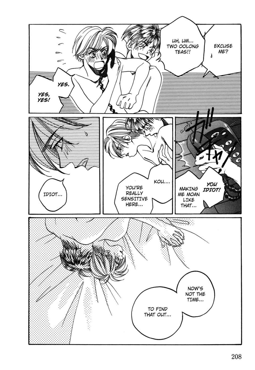 Page 12 Chapter 31 Dousei Ai