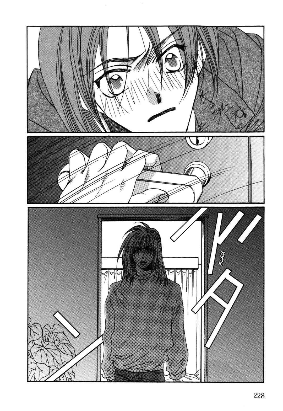 Page 32 Chapter 31 Dousei Ai
