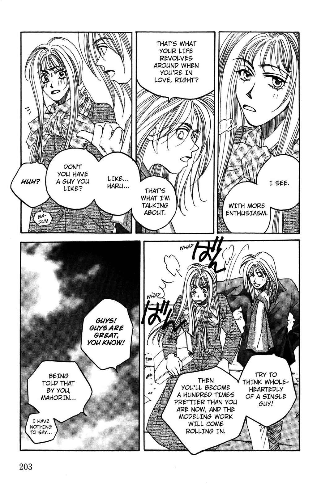 Page 7 Chapter 31 Dousei Ai