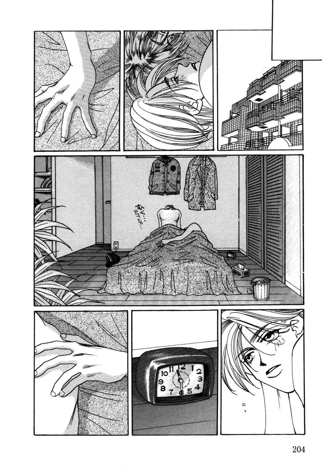 Page 8 Chapter 31 Dousei Ai