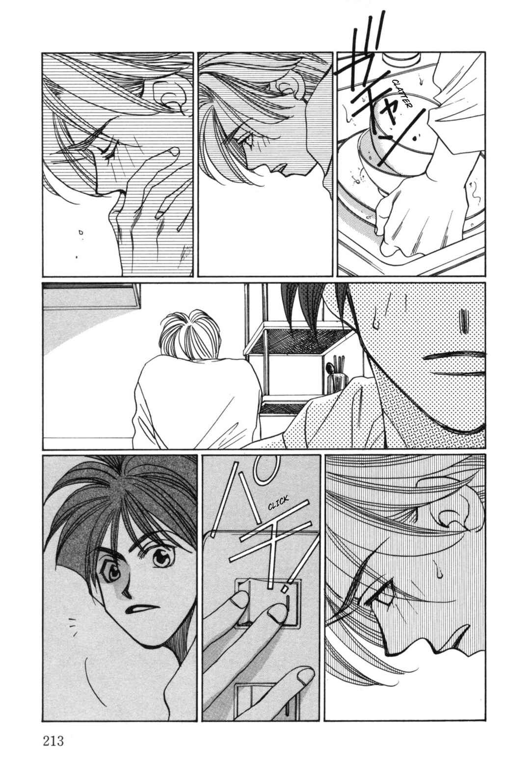 Page 19 Chapter 23 Dousei Ai