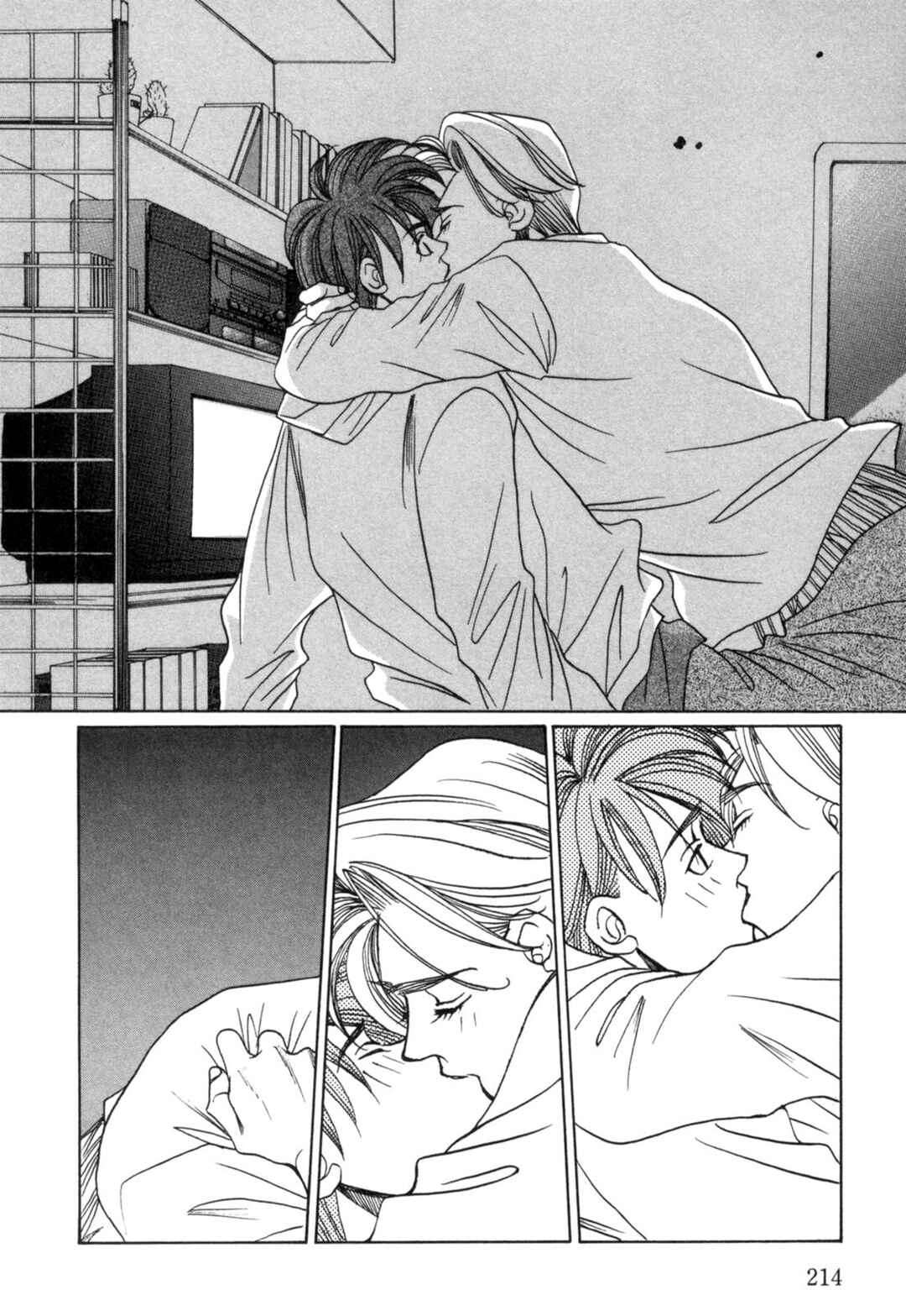 Page 20 Chapter 23 Dousei Ai