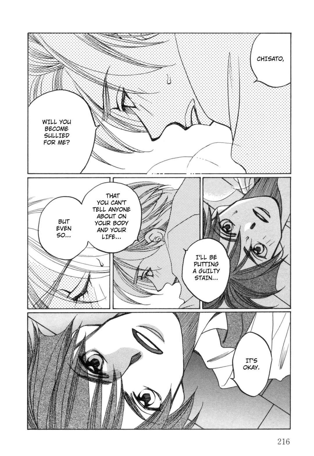 Page 22 Chapter 23 Dousei Ai