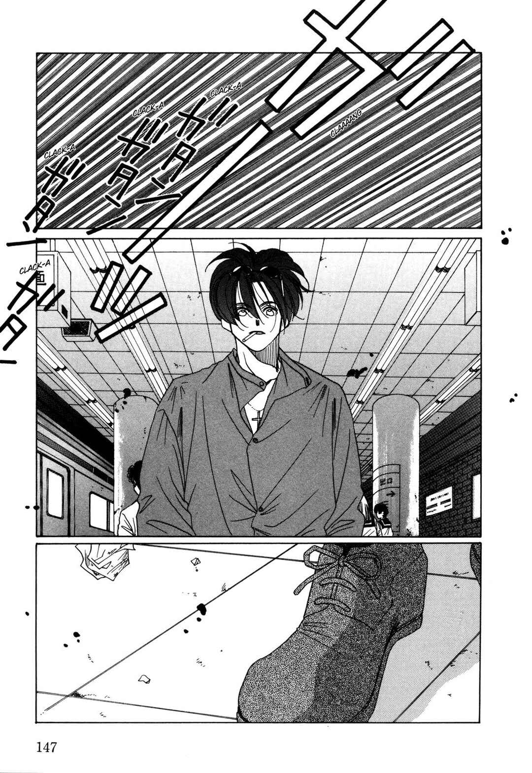 Page 17 Chapter 13 Dousei Ai