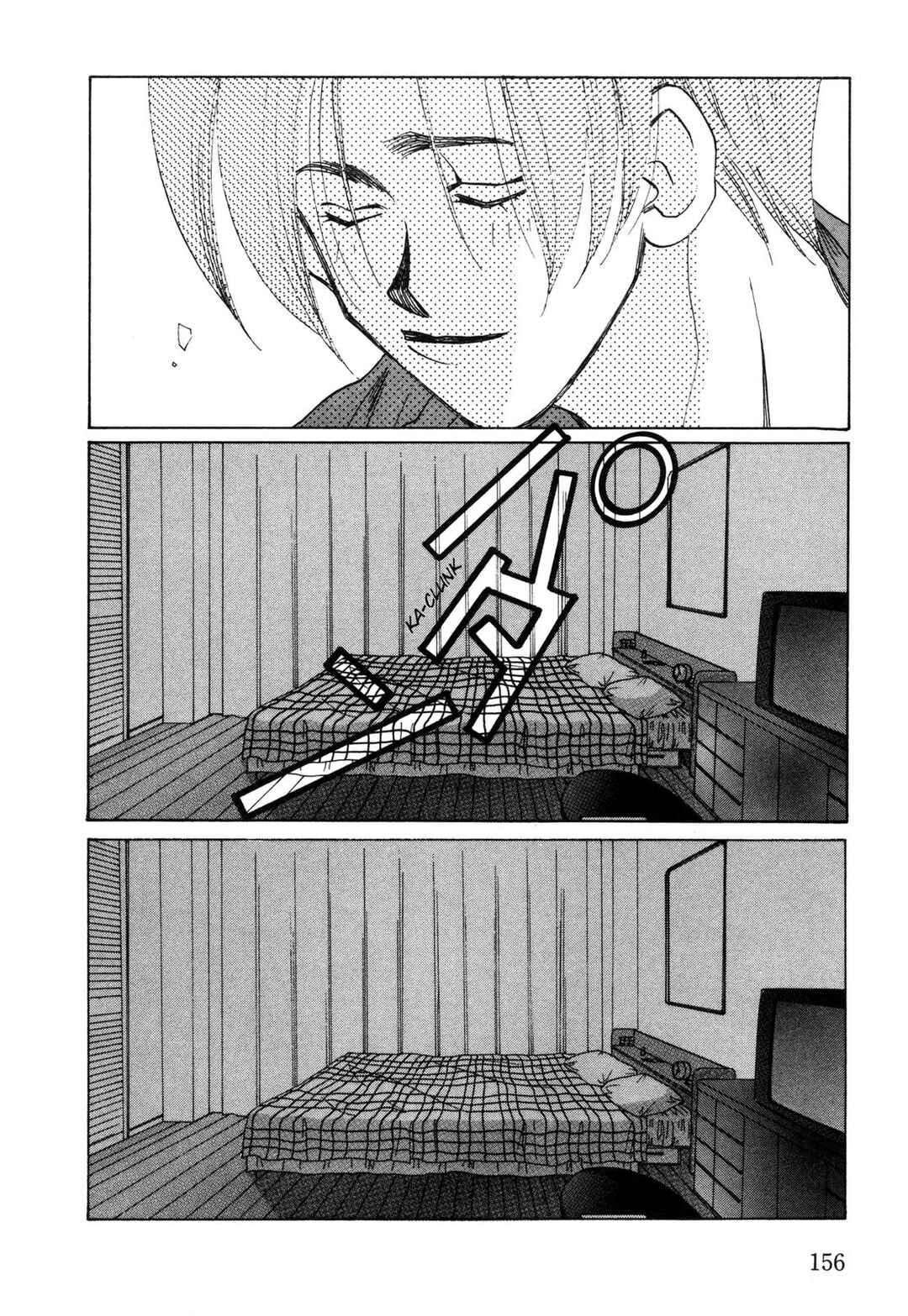 Page 26 Chapter 13 Dousei Ai