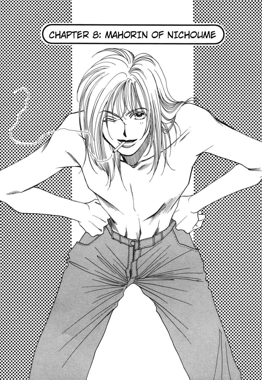 Page 1 Chapter 8 Dousei Ai