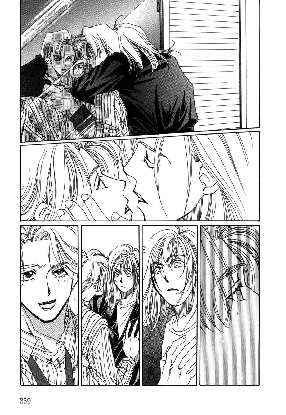 Page 13 Chapter 8 Dousei Ai