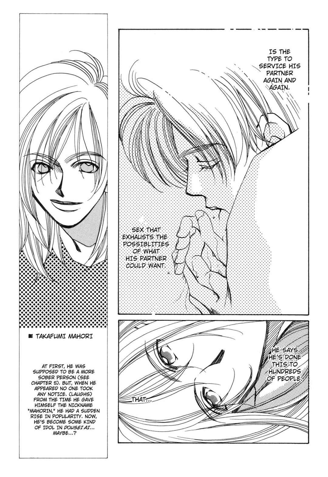Page 15 Chapter 8 Dousei Ai