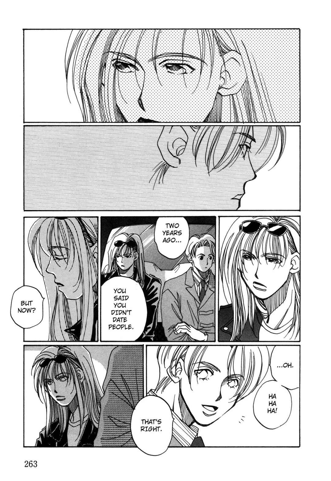 Page 17 Chapter 8 Dousei Ai
