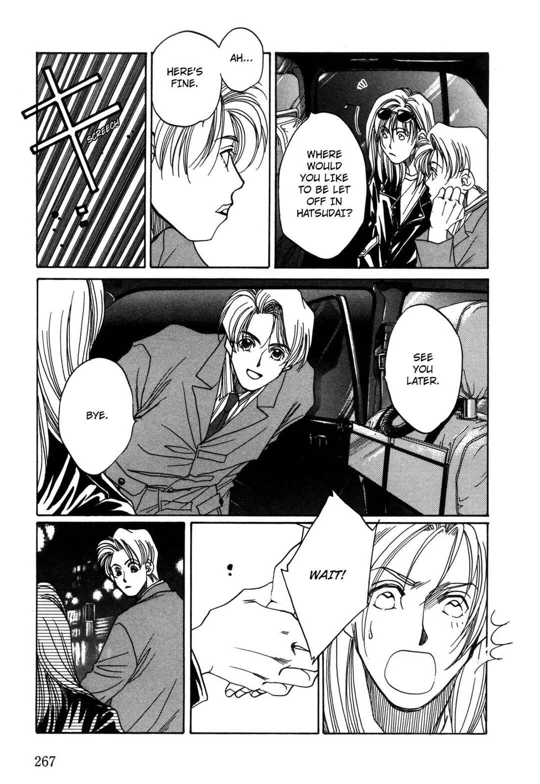 Page 21 Chapter 8 Dousei Ai