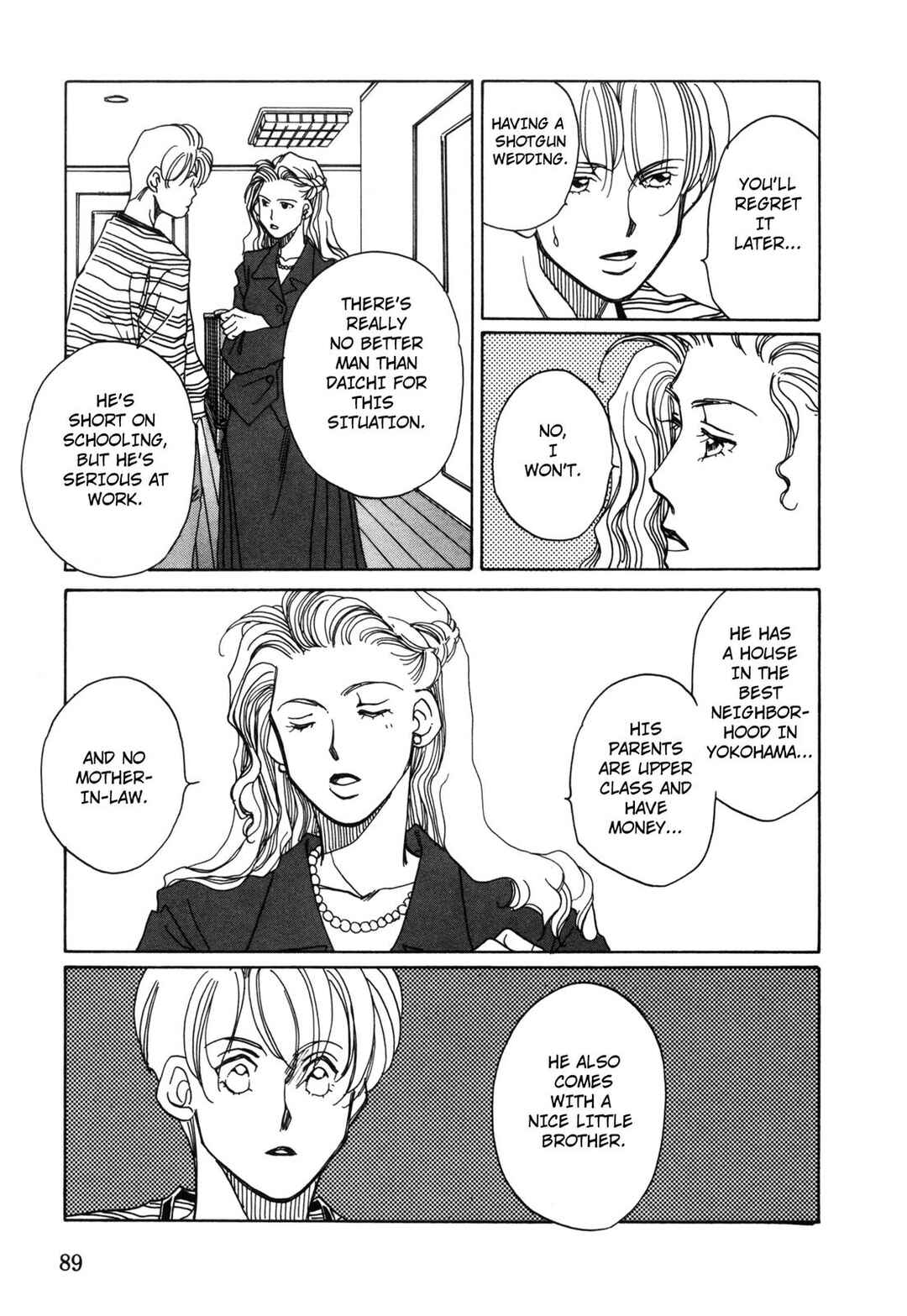 Page 11 Chapter 3 Dousei Ai