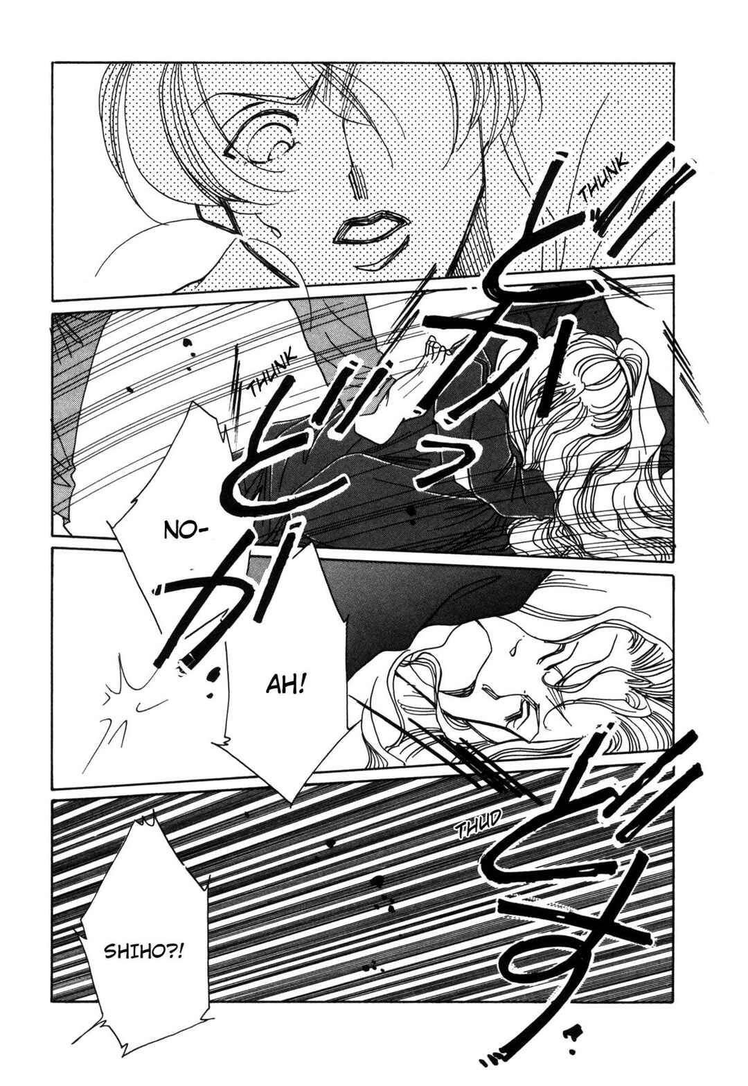 Page 15 Chapter 3 Dousei Ai